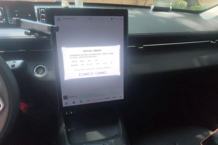 Used CHANGAN Eado DD 2023 Blue Whale NE 1.5T GDI DCT Luxury Edition Audio And AC Panel