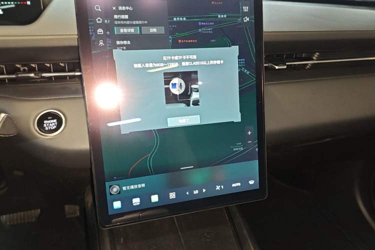 Used CHANGAN Eado DD 2023 Blue Whale NE 1.5T GDI DCT Navigation Model Audio And AC Panel