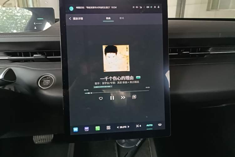 Used CHANGAN Eado DD 2023 Blue Whale NE 1.5T GDI DCT Flagship Model Audio And AC Panel