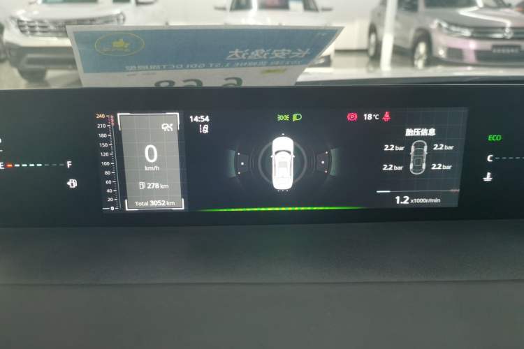 Used CHANGAN Eado DD 2023 Blue Whale NE 1.5T GDI DCT Flagship Model Odometer Close Up