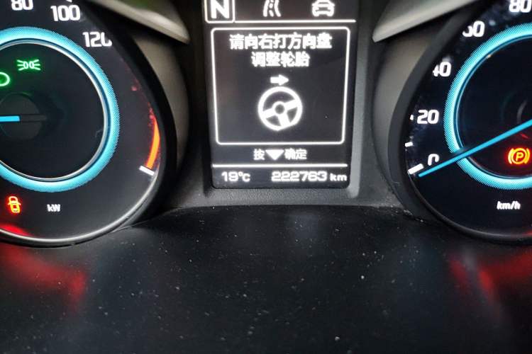 Used CHANGAN Eado New Energy  Odometer Close Up