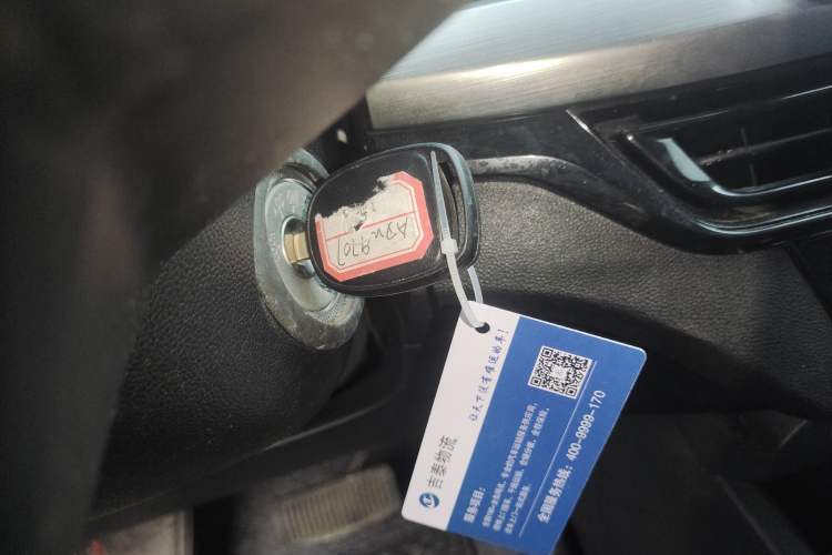 Used CHANGAN Eado New Energy 2022 EV460 Smart Ride-Hailing Edition – Lithium Iron Phosphate Interior 1