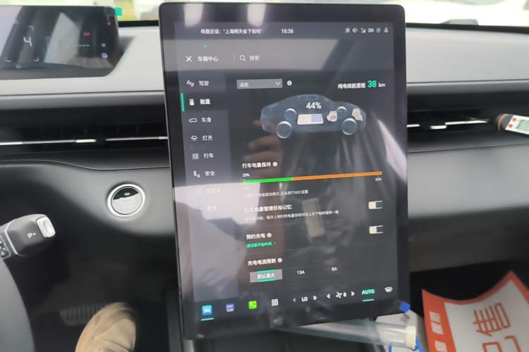 Used CHANGAN Eado PHEV 2025 Smart New Blue Whale 145KM Battleship Edition Audio And AC Panel