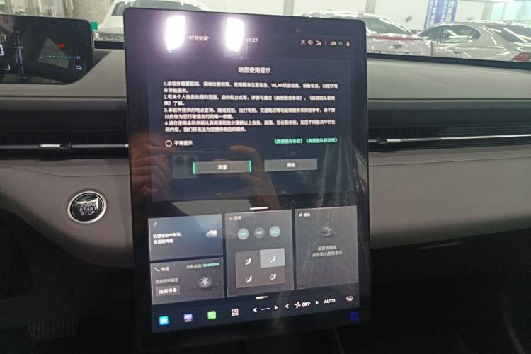 Used CHANGAN Eado PHEV 2025 Smart New Blue Whale 145KM Battleship Edition Audio And AC Panel
