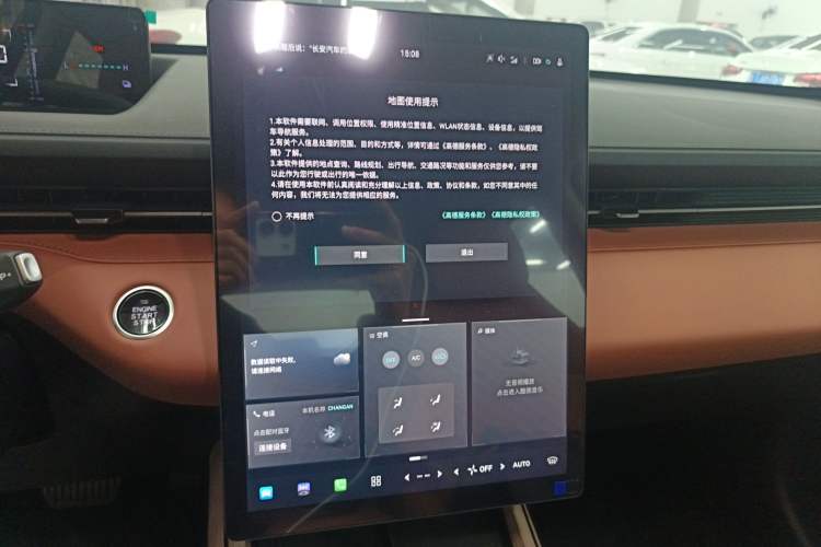 Used CHANGAN Eado PHEV 2025 Smart New Blue Whale 145KM Battleship Edition Audio And AC Panel