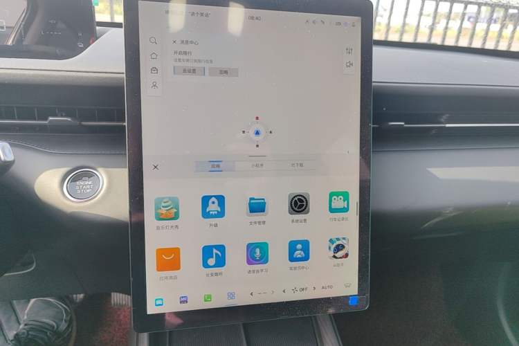 Used CHANGAN Eado PHEV 2025 Smart New Blue Whale 145KM Battleship Edition Audio And AC Panel