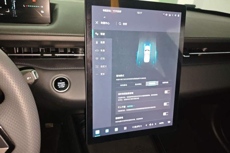 Used CHANGAN Eado PHEV 2025 Smart New Blue Whale 145KM High-Energy Edition Audio And AC Panel
