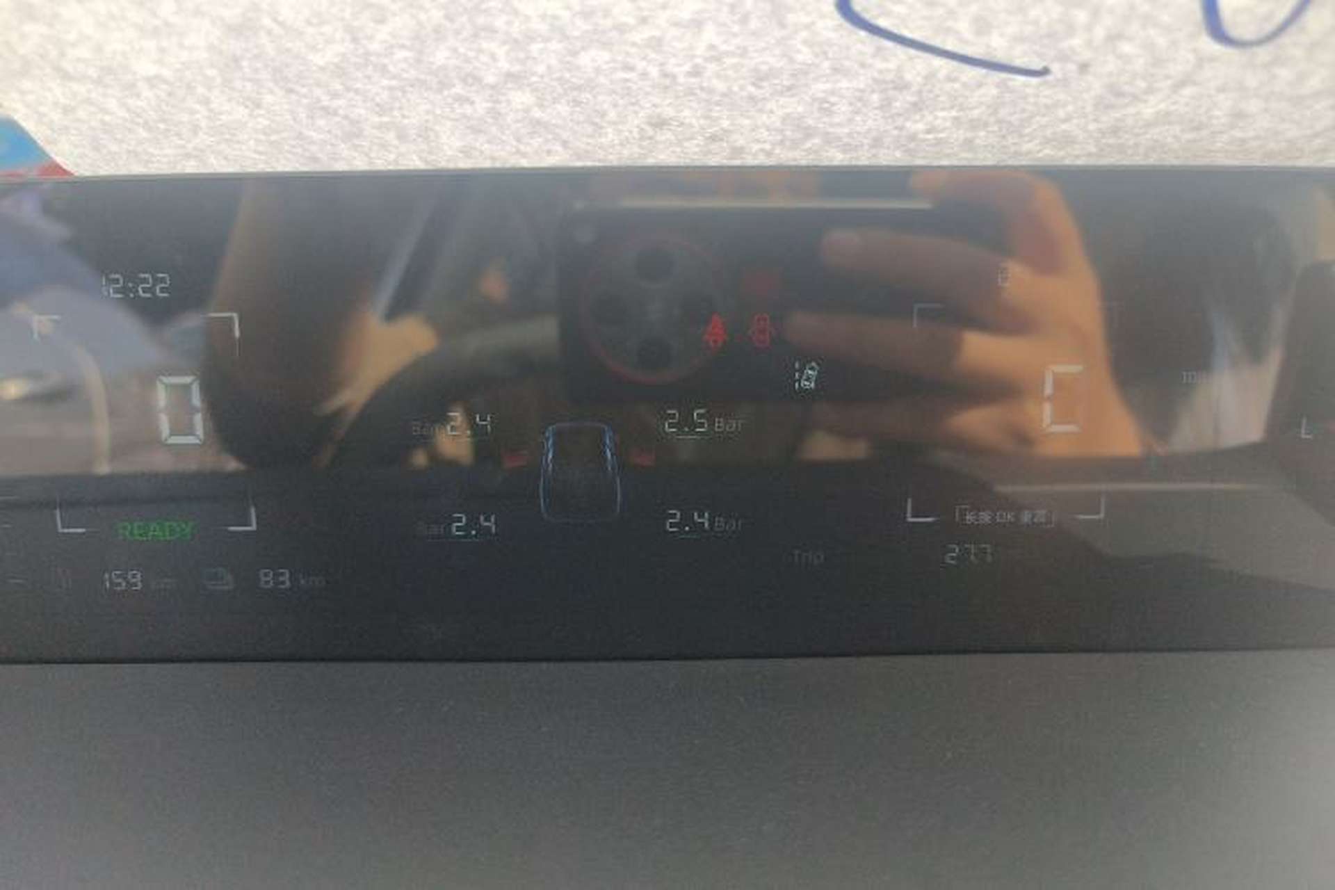 Used CHANGAN Eado PHEV 2025 Smart New Blue Whale 145KM Battleship Edition Instrument Cluster