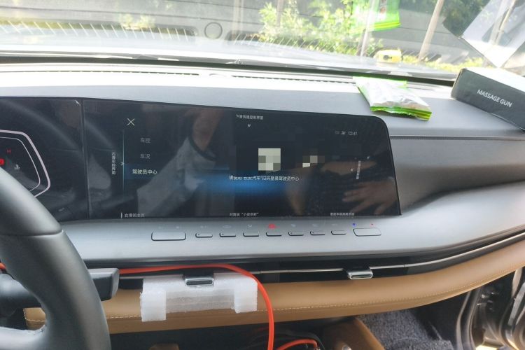 Used CHANGAN Fengjing RV  Audio And AC Panel