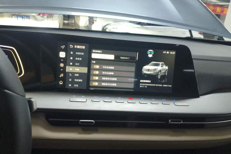 Used CHANGAN Hunter 2024 Knight Edition Flagship Single-Motor Standard Box Audio And AC Panel