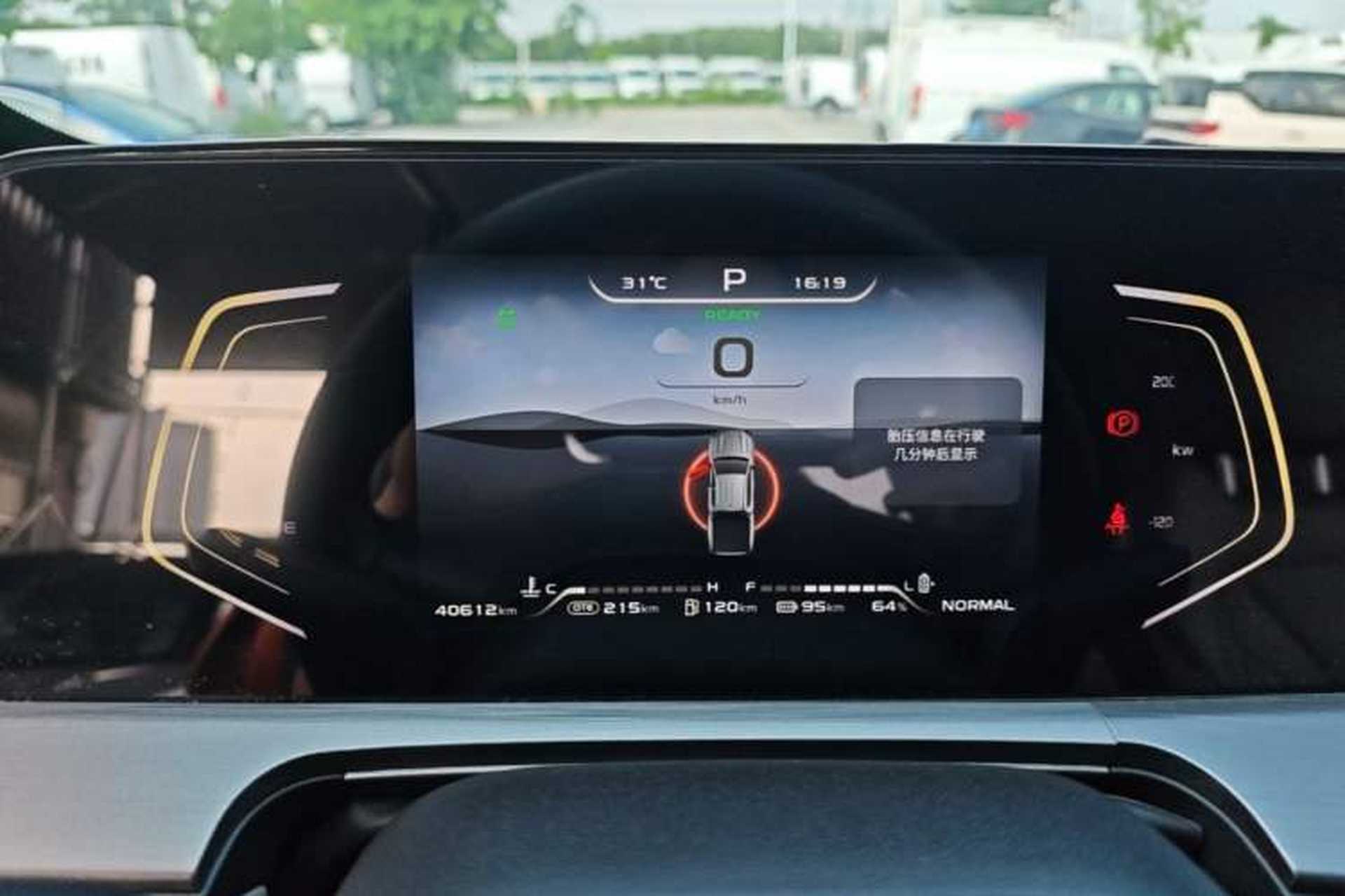 Used CHANGAN Hunter 2024 Knight Edition Flagship Model Dual-Motor All-Wheel Drive Standard Box Instrument Cluster
