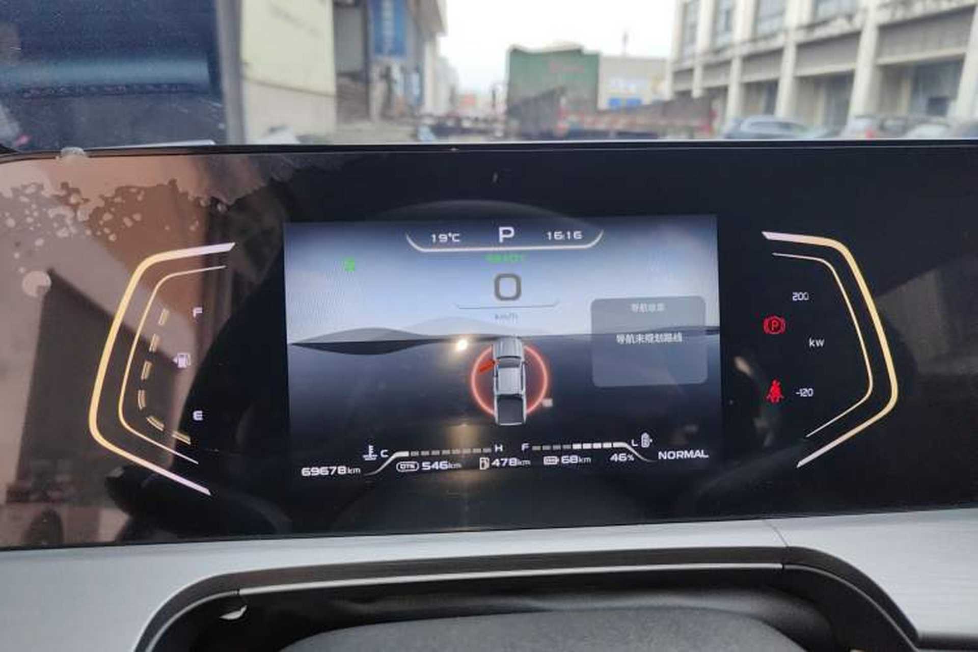 Used CHANGAN Hunter 2024 Knight Edition Flagship Model Dual-Motor All-Wheel Drive Standard Box Instrument Cluster