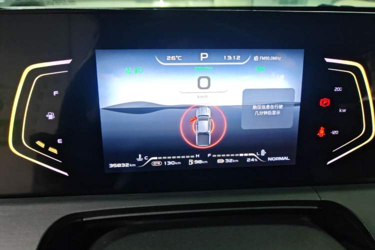 Used CHANGAN Hunter 2024 Knight Edition Flagship Model Dual-Motor All-Wheel Drive Standard Box Instrument Cluster