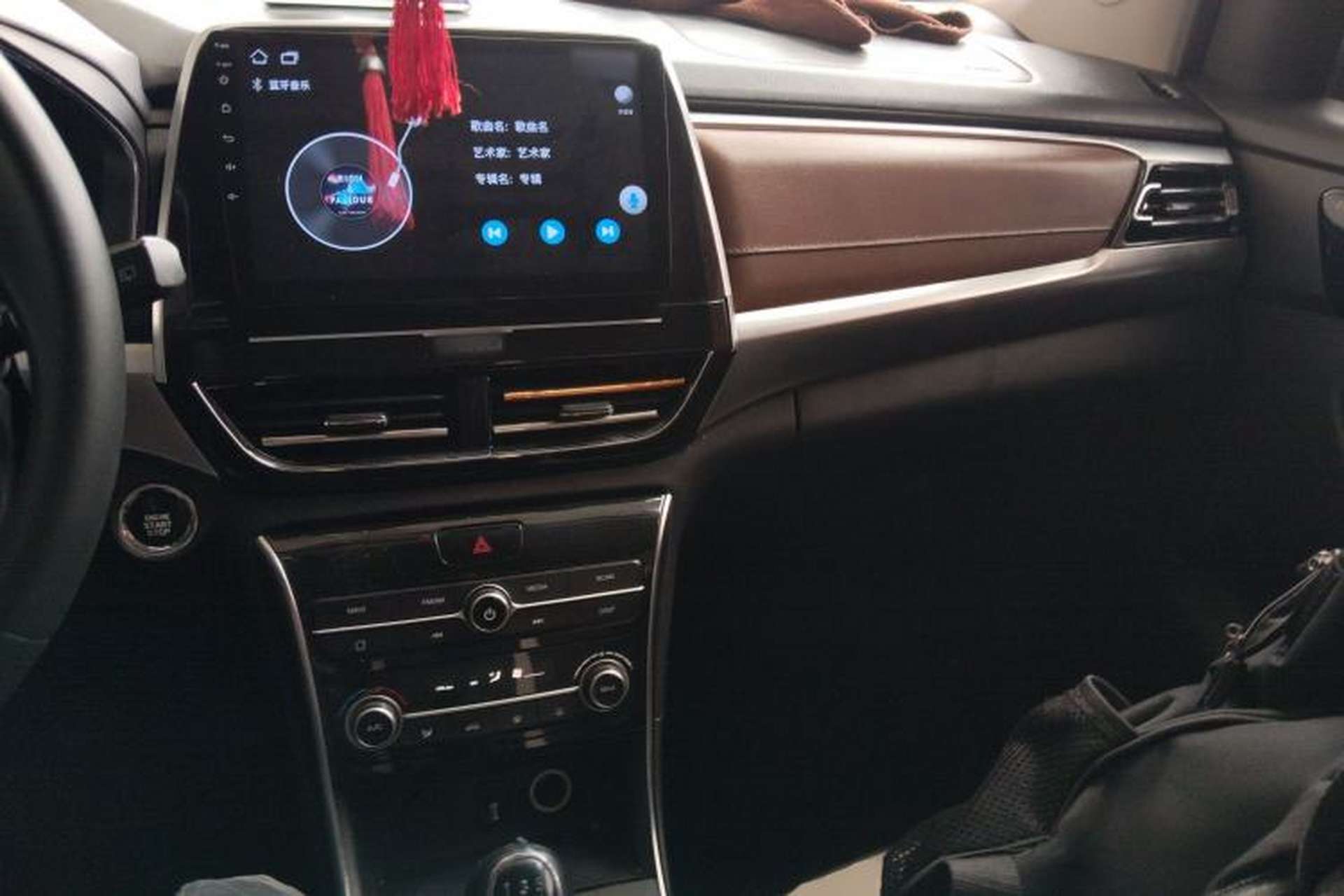 Used CHANGAN KAICHENG Changxing 2019 1.5L Manual Smart Connect Luxury Model Center Console