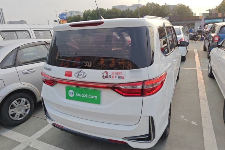 Used CHANGAN KAICHENG Changxing 2021 1.5L Manual Luxury Version Rear Right 45 Deg