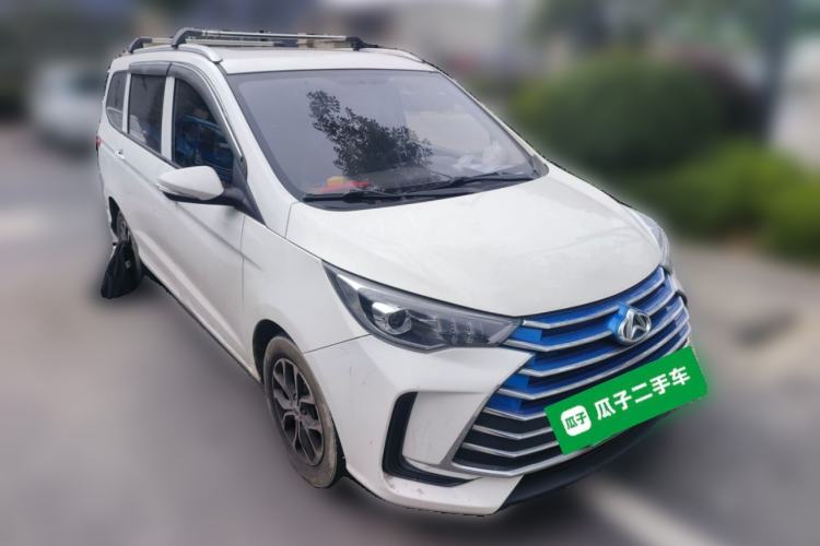 Used CHANGAN KAICHENG Changxing EV 2022 Luxury Model 5 Seats Front Right 45 Deg