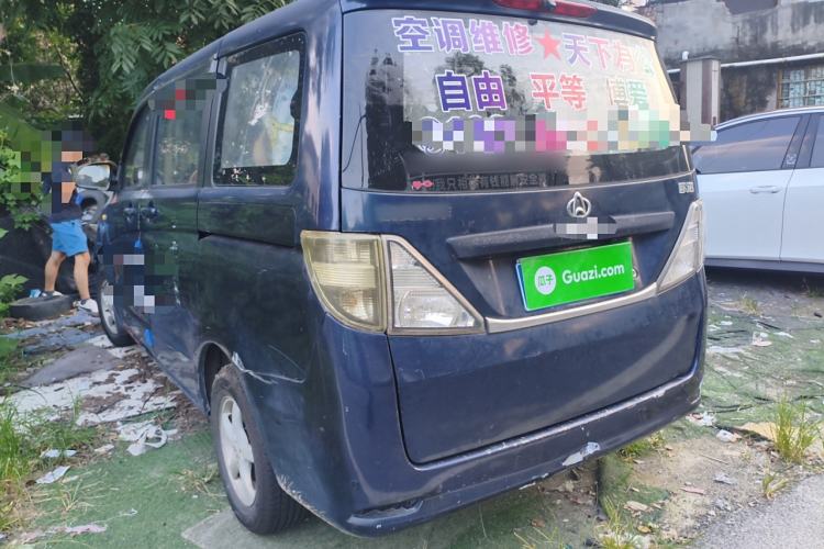 Used CHANGAN KAICHENG Ounuo S 2012 1.5L Standard Version Rear Left 45 Deg