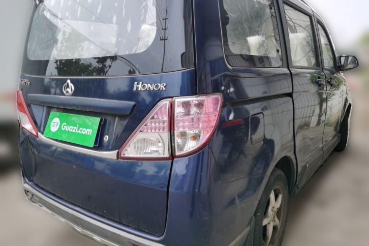 Used CHANGAN KAICHENG Ounuo S 2012 1.5L Elite Version Rear Right 45 Deg