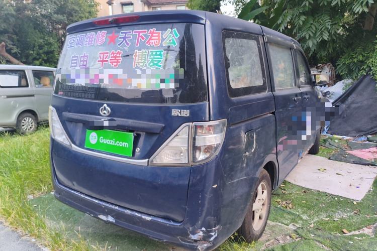 Used CHANGAN KAICHENG Ounuo S 2012 1.5L Standard Version Rear Right 45 Deg