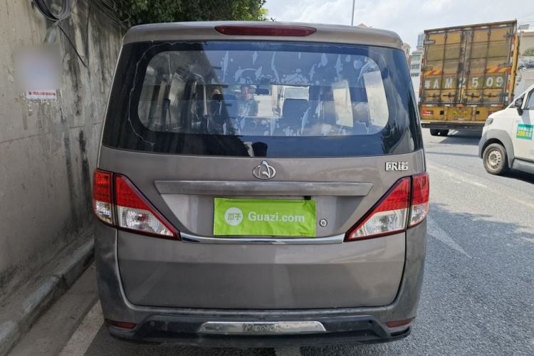 Used CHANGAN KAICHENG Ounuo S 2012 1.3L Base Version Rear