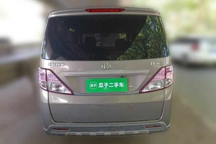Used CHANGAN KAICHENG Ounuo S 2012 1.5L Elite Version Rear
