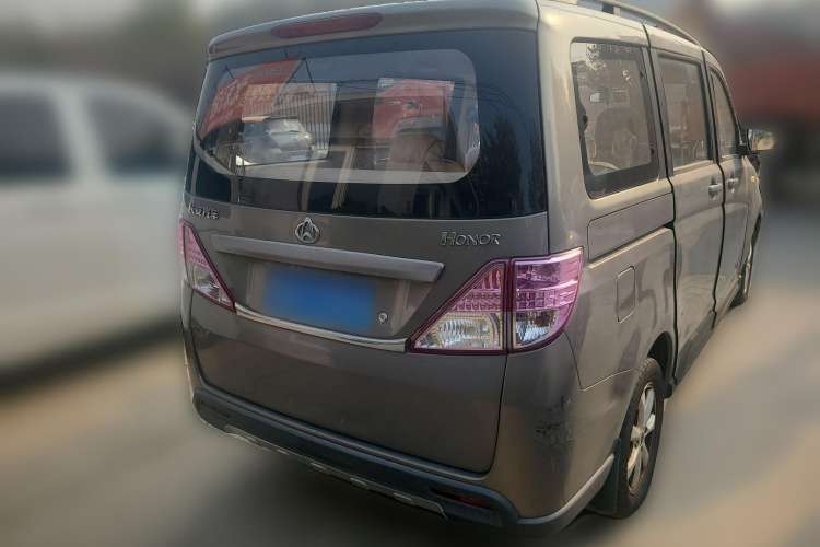 Used CHANGAN KAICHENG Ounuo S 2012 1.5L Elite Version Rear Right 45 Deg