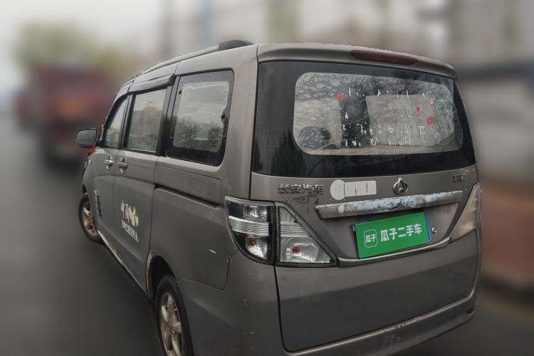 Used CHANGAN KAICHENG Ounuo S 2012 1.3L Standard Version Rear Left 45 Deg