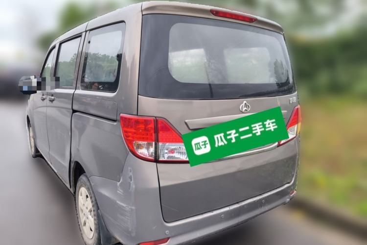 Used CHANGAN KAICHENG Ounuo S 2012 1.3L Base Version Rear Left 45 Deg