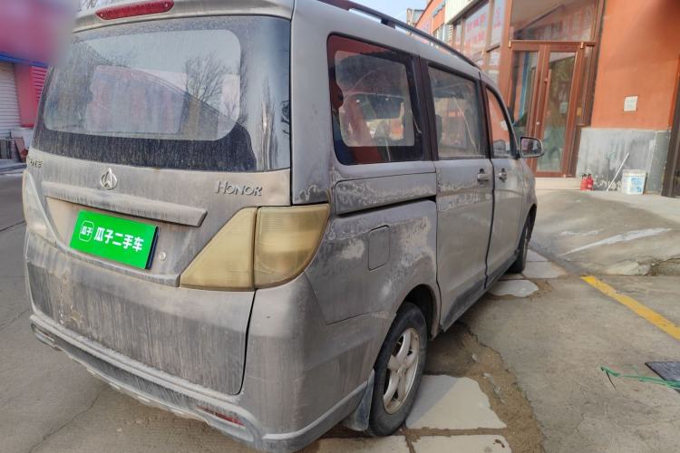 Used CHANGAN KAICHENG Ounuo S 2012 1.5L Standard Version Rear Right 45 Deg