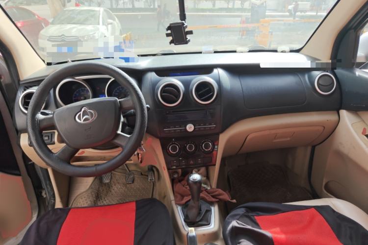 Used CHANGAN KAICHENG Ounuo S  Center Console