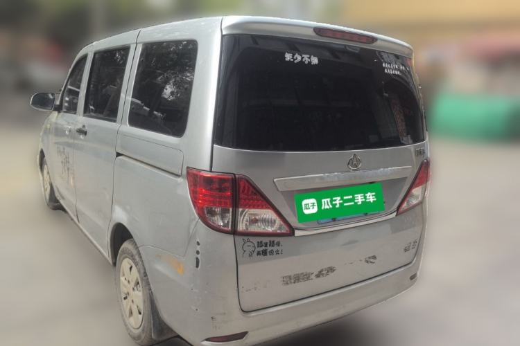 Used CHANGAN KAICHENG Ounuo S 2012 1.3L Base Version Rear Left 45 Deg