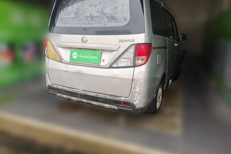 Used CHANGAN KAICHENG Ounuo S 2012 1.5L Elite Version Rear Right 45 Deg