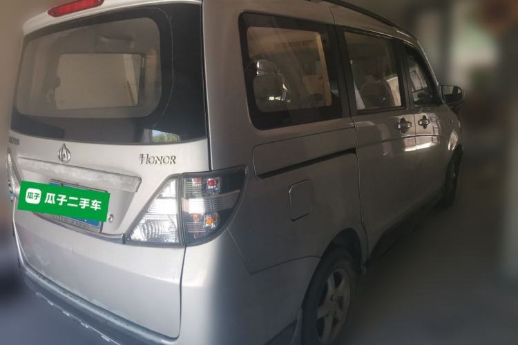 Used CHANGAN KAICHENG Ounuo S 2012 1.3L Elite Version Rear Right 45 Deg