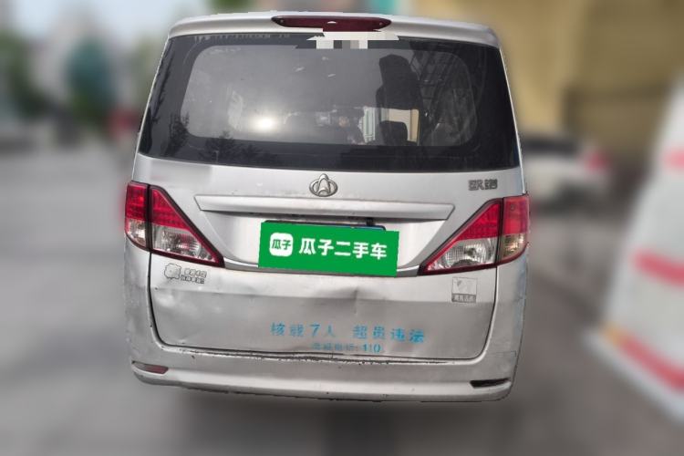 Used CHANGAN KAICHENG Ounuo S 2012 1.3L Base Version Rear