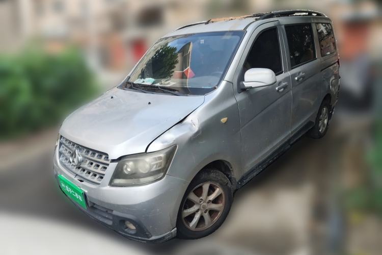 Used CHANGAN KAICHENG Ounuo S 2012 1.5L Standard Version Guazi used car, China used car export, Used car for sale, Used CHANGAN KAICHENG cars, Cheapest cars for sale