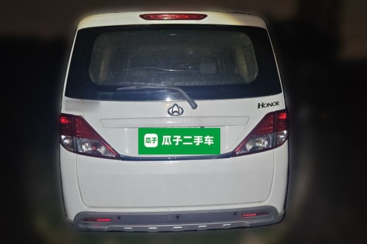 Used CHANGAN KAICHENG Ounuo S 2012 1.5L Luxury Model Rear