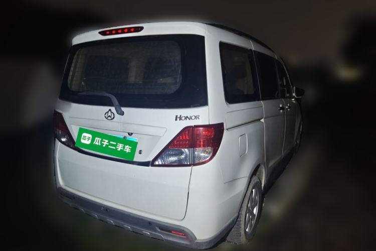 Used CHANGAN KAICHENG Ounuo S 2012 1.5L Luxury Model Rear Right 45 Deg