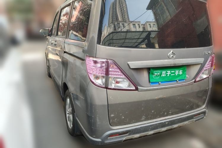 Used CHANGAN KAICHENG Ounuo S 2012 1.5L Elite Version Rear Left 45 Deg