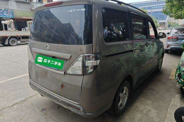 Used CHANGAN KAICHENG Ounuo S 2012 1.3L Elite Version Rear Right 45 Deg