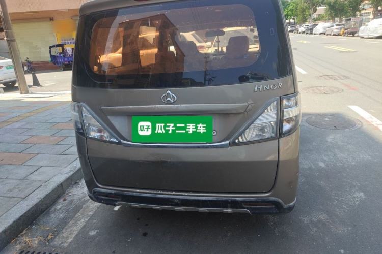 Used CHANGAN KAICHENG Ounuo S 2012 1.5L Elite Version Rear