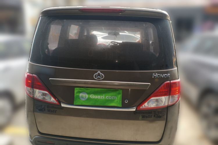 Used CHANGAN KAICHENG Ounuo S 2013 1.5L Elite Model Rear