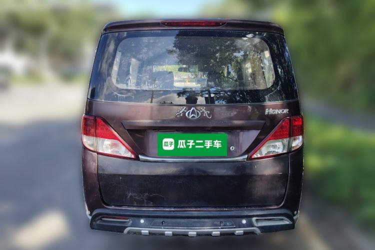 Used CHANGAN KAICHENG Ounuo S 2013 1.5L Elite Model Rear