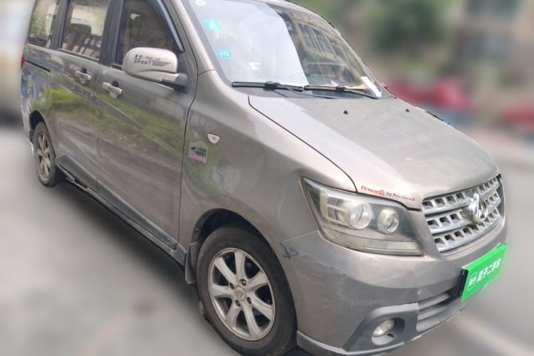 Used CHANGAN KAICHENG Ounuo S 2013 1.5L Elite Model Front Right 45 Deg
