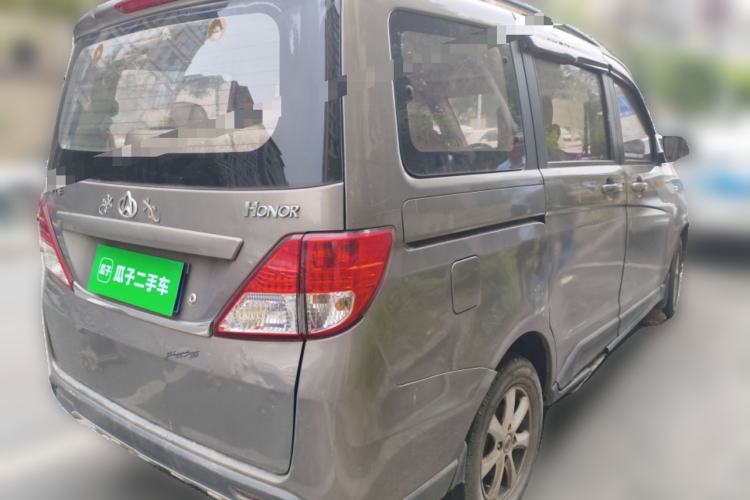 Used CHANGAN KAICHENG Ounuo S 2013 1.5L Elite Model Rear Right 45 Deg