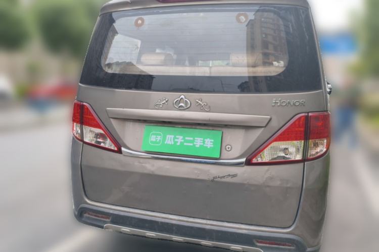 Used CHANGAN KAICHENG Ounuo S 2013 1.5L Elite Model Rear