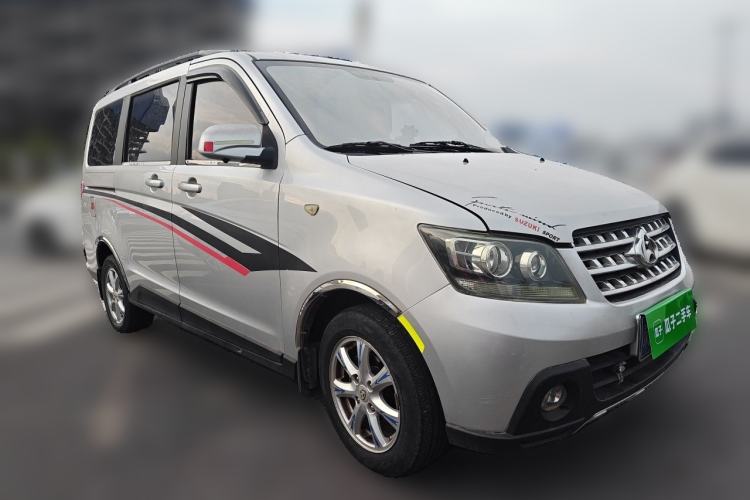 Used CHANGAN KAICHENG Ounuo S 2013 1.5L Elite Model Front Right 45 Deg