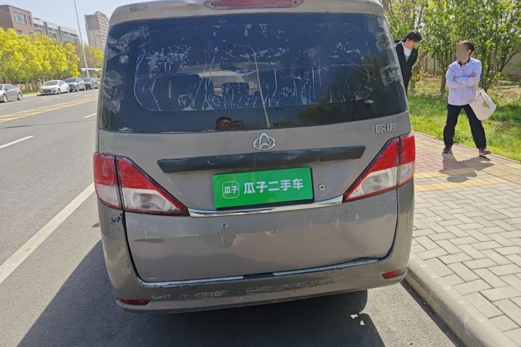 Used CHANGAN KAICHENG Ounuo S  Rear