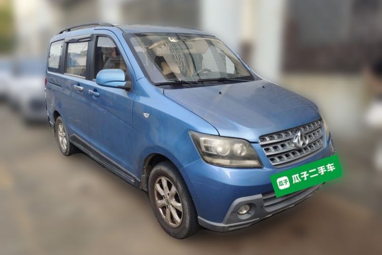 Used CHANGAN KAICHENG Ounuo S 2014 1.5L Elite Model Front Right 45 Deg
