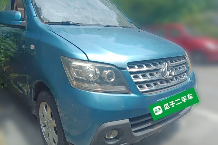 Used CHANGAN KAICHENG Ounuo S 2014 1.5L Elite Model Front Right 45 Deg
