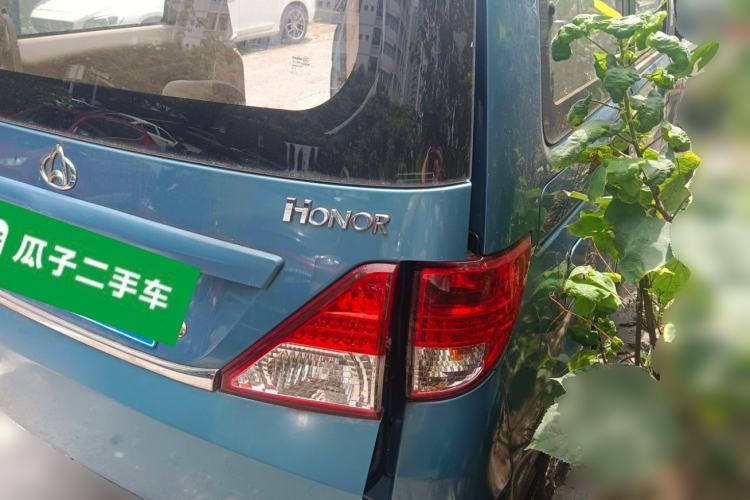 Used CHANGAN KAICHENG Ounuo S 2014 1.5L Elite Model Rear Right 45 Deg